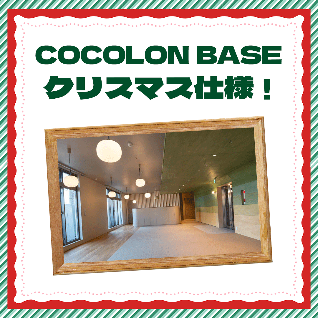 X'mas-2024　インスタ03_03